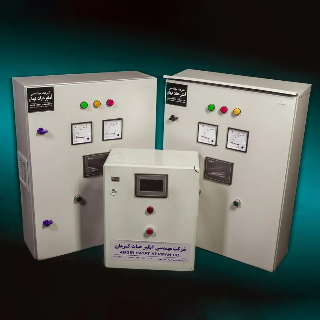 تابلو برق تولیدی آبگیرحیات