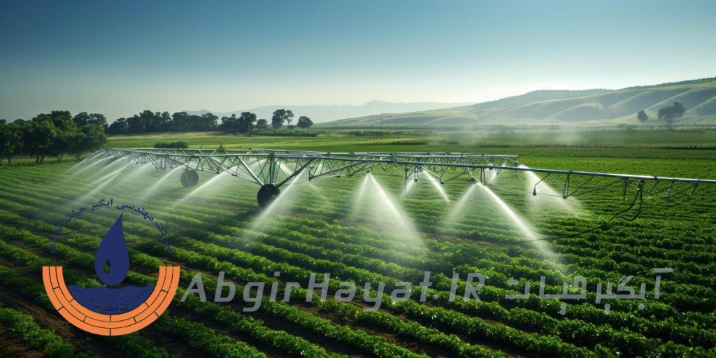 روش‌های تامین آب سالم برای کشاورزی