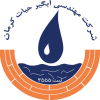 لوگو اصلی شرکت آبگیرحیات